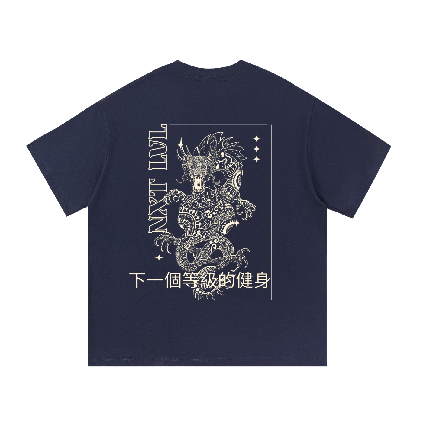 Essential Cotton T-Shirt